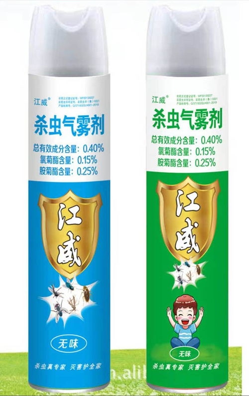 山东江威日用品公司 杀虫气雾剂在日用百货中的安全使用与选购指南